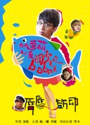 魂剑江湖职业选择推荐：最强搭配解析